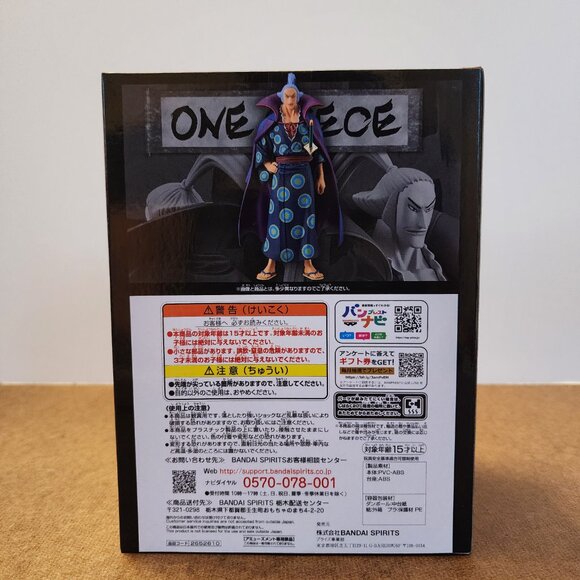 New Banpresto One Piece DXF The Grandline Men Extra Denjiro Figure Japan 17cm - Picture 4 of 6